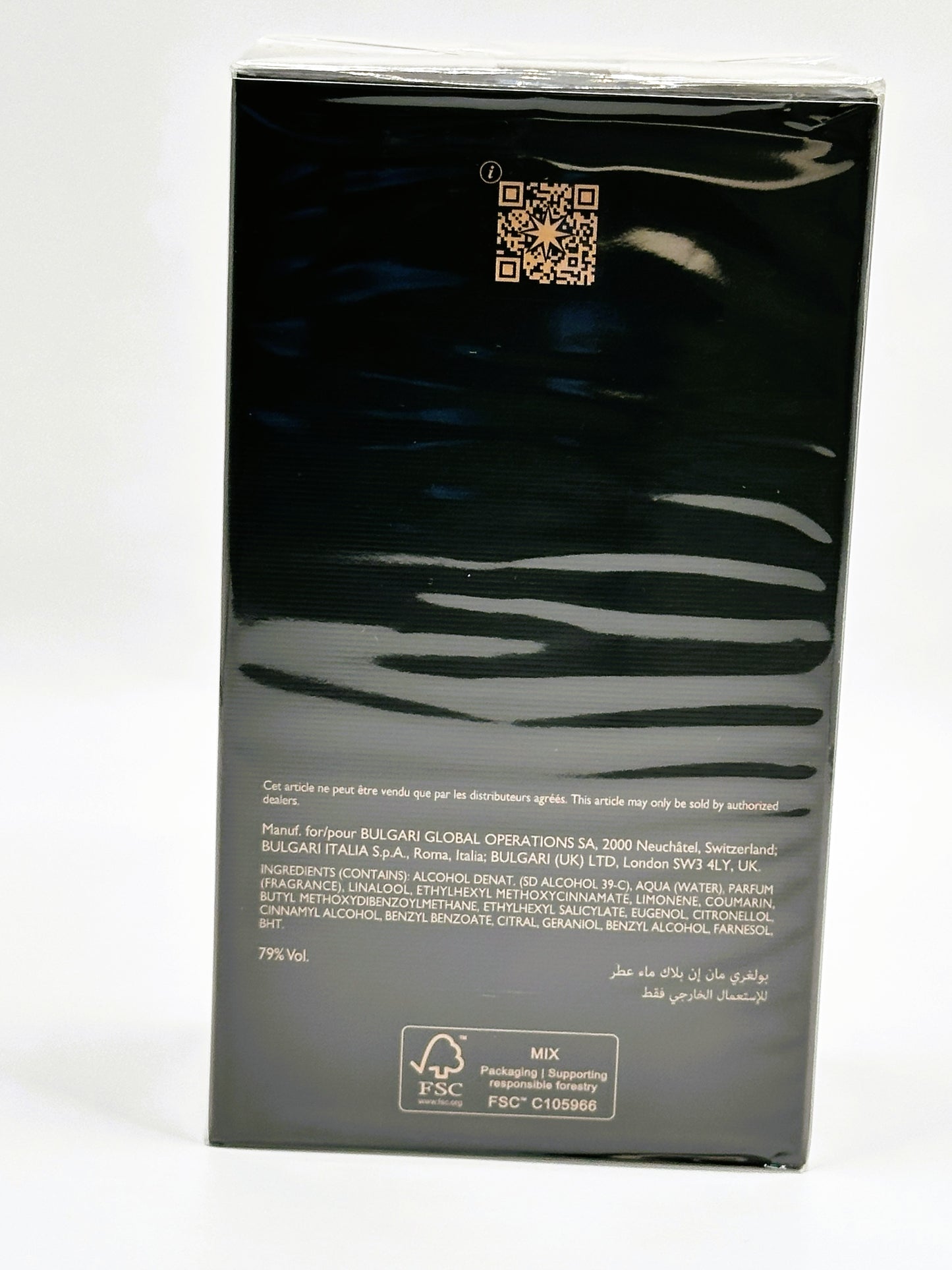 Bvlgari Man In Black — Bvlgari  Eau de Parfum · 3.4 fl oz / 100 ml